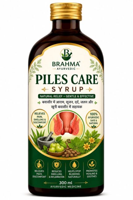 BRAHMA AYURVEDIC PILES CARE SYRUP